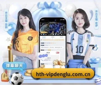 华体会会员登录的故事 - 体育资讯内容服务