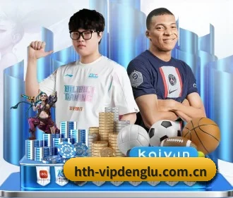 华体会会员登录 APP
